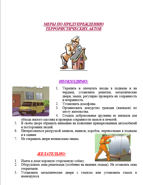 2015-11-26 09-38-12 Скриншот экрана.png